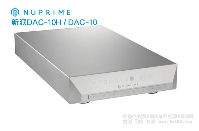 NuPrime DAC-10/DAC-10H ɽaB