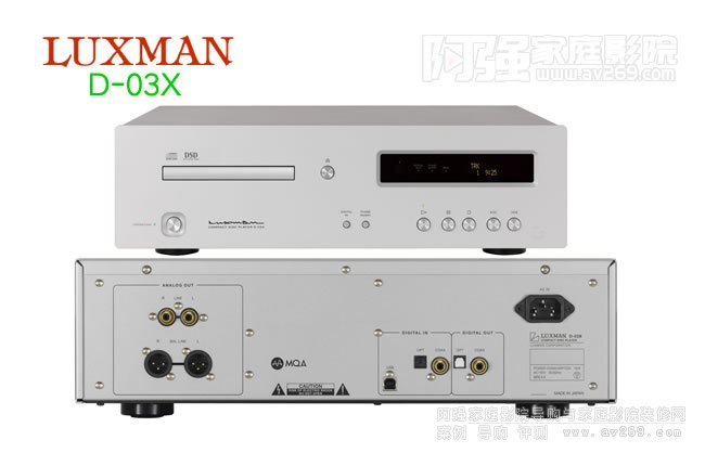 ʿLuxman D-03X ֧MQACDCB