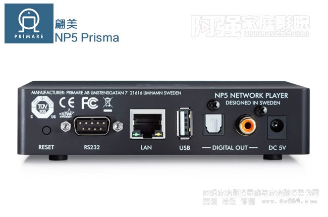 Primare NP5 PrismaWjýw