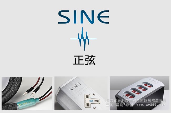 SINE ()ƷԴc(xin)ĽB