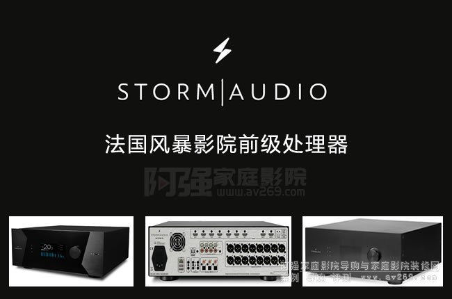 (gu)L(fng)ǰ(j)ţStorm AudioƷƽB