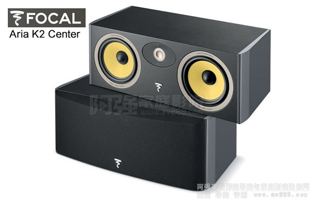 FOCAL Aria K2 Center