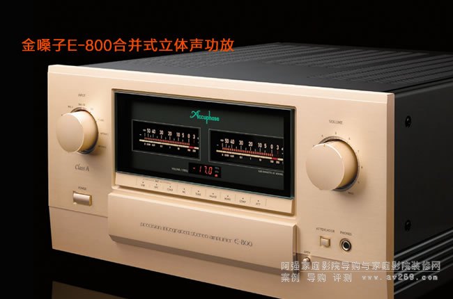 ɤAccuphase E-800wŽB