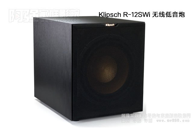 ʿKlipsch R-12SWio