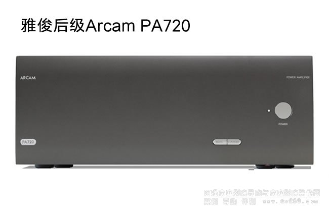 ſArcam PA720uy