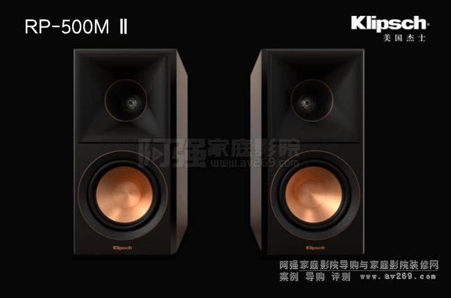 Klipsch RP-500M ʽB