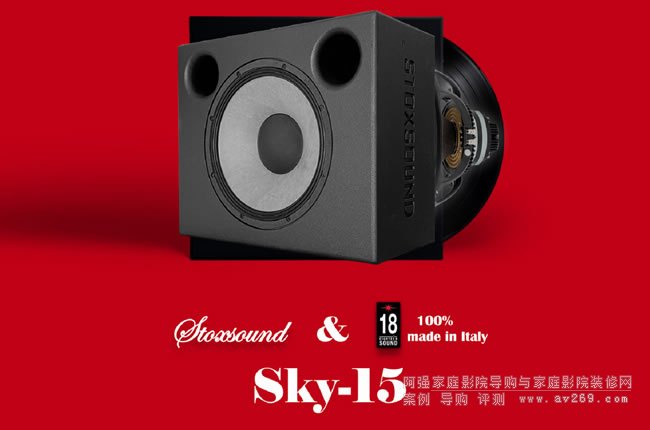 ӢSTOXSOUND SKY-1515ӢӰԺȫlƽu