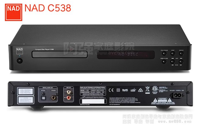 NAD C538 CDCB