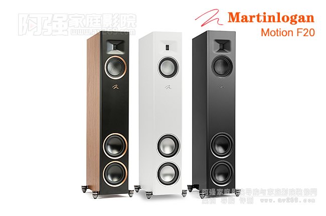 RJMartinlogan Motion F20B