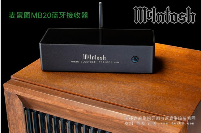 DMcIntosh MB20 {հlB