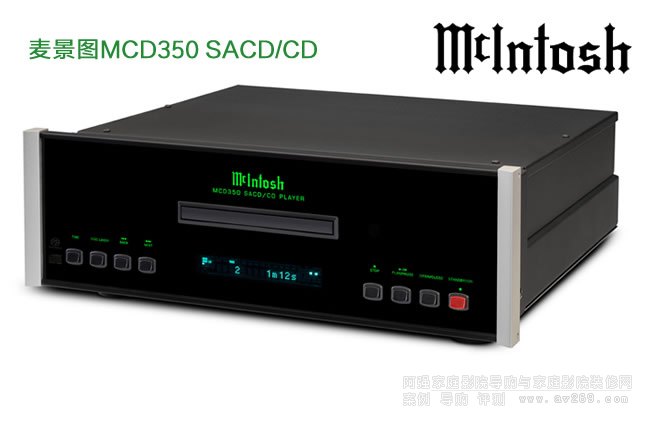 DMCD350 SACD/CD 