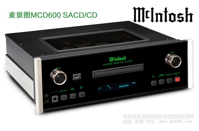 DMCD600 SACD/CD 