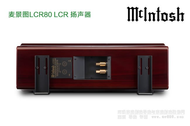 McIntosh LCR80  Dǰ