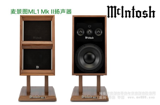 McIntosh ML1 MkII DML1 MkIIP