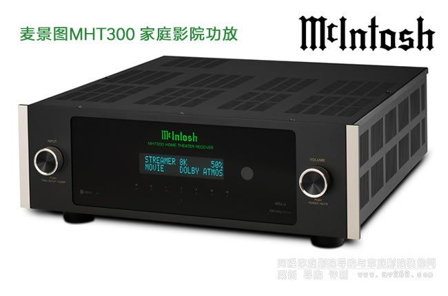 D McIntosh MHT300ͥӰԺ