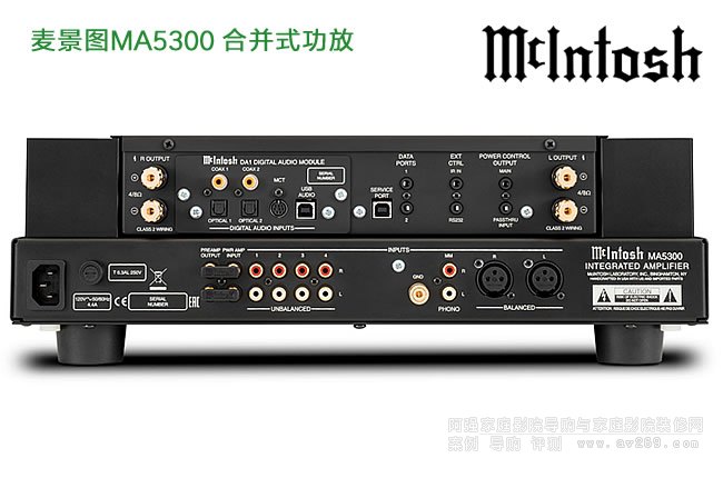 DMcIntosh MA5300 2ͨɷŴ