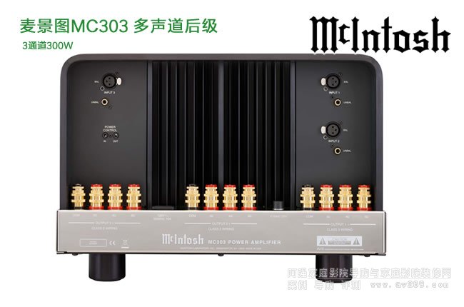 DMcIntosh MC303 󼉷Ŵ