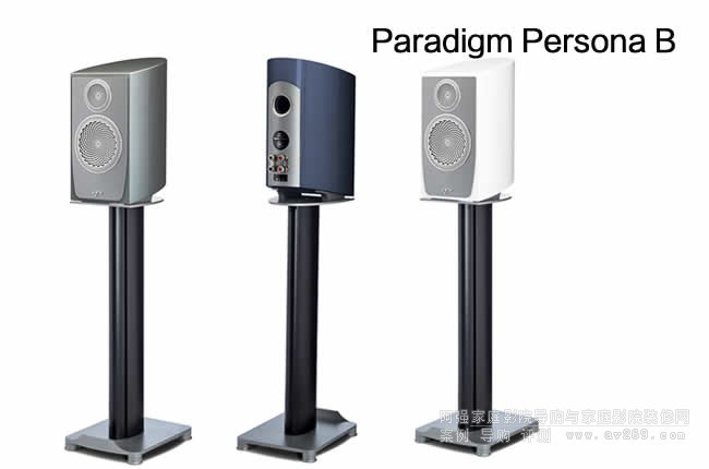 Paradigm PersonaBʽչʾ