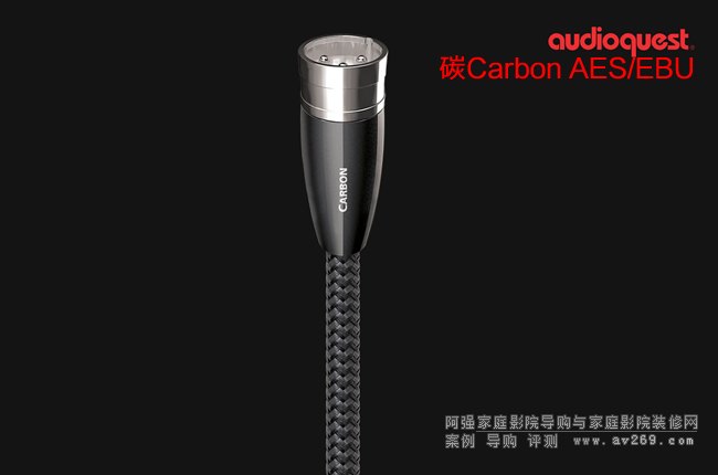 ʥ̼Carbon AES/EBU XLR ƽ┵(sh)־B